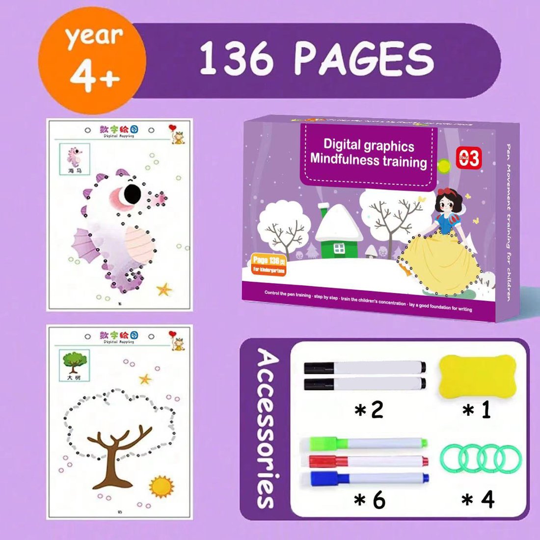 40% OFFđ„Educational Magical Tracing Workbook Set