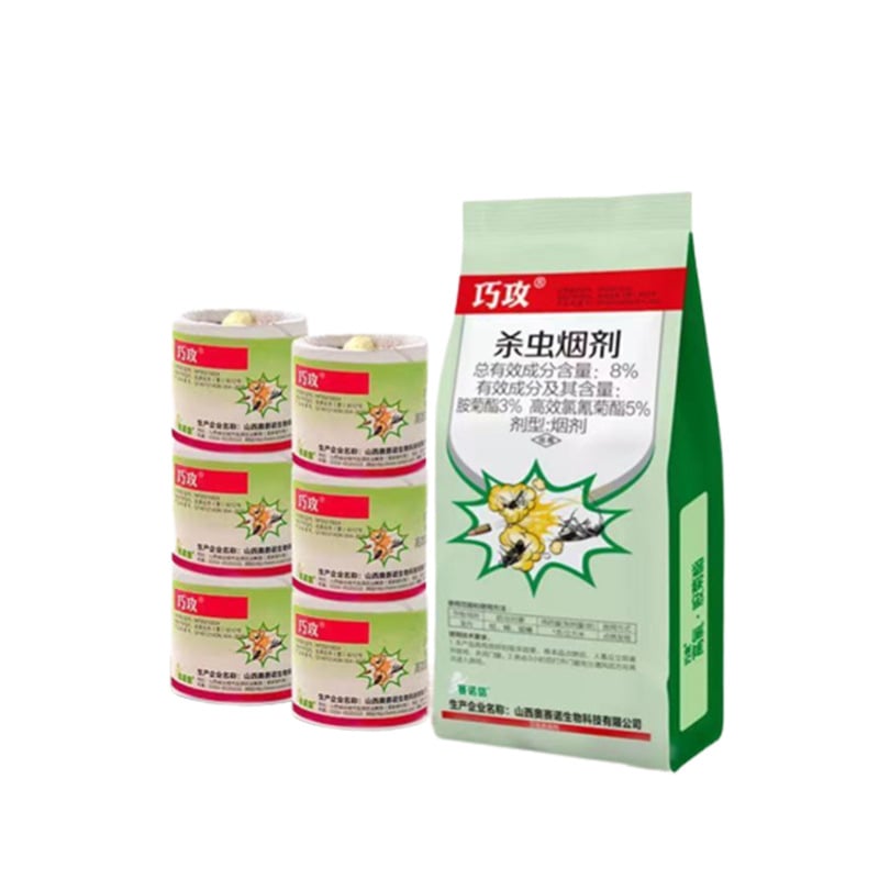 π₯π² HERBAL SMOKE REPELS INSECTS