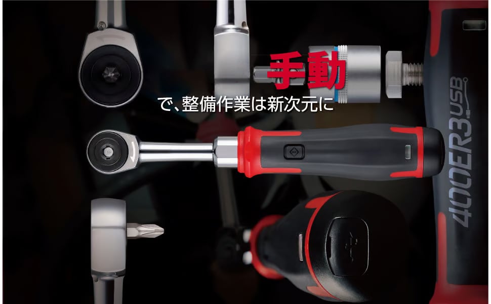 🔧Cordless Slim Ratchet Set