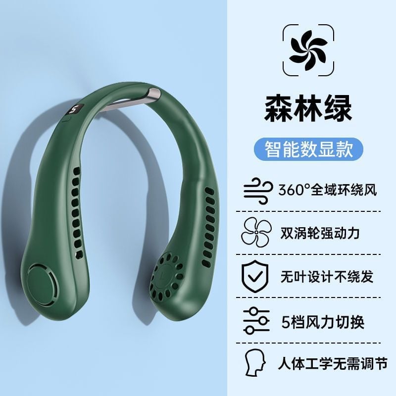 🔥LAST DAY 49% OFF- Portable Neck Fan