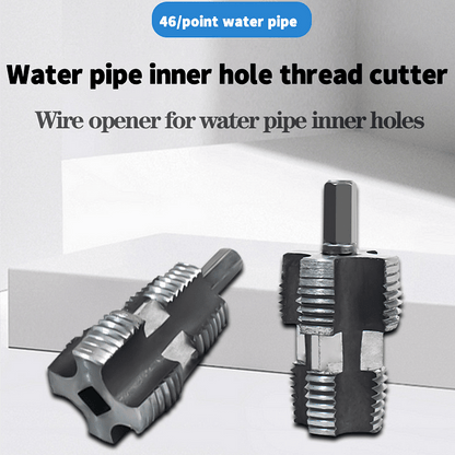 🎉Last Day 49% OFF🌲Electric Drill Compatible PVC Pipe Threader Kit with Various Die Sizes