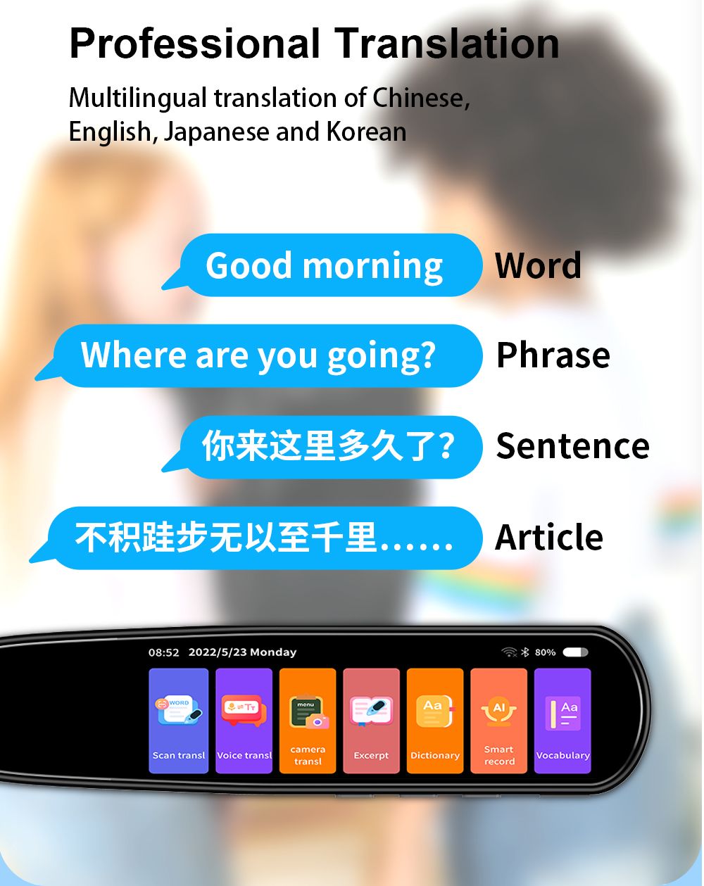 🔥 Last Day 49% OFF 🔥112 Language Translation Scanning Reading Pen