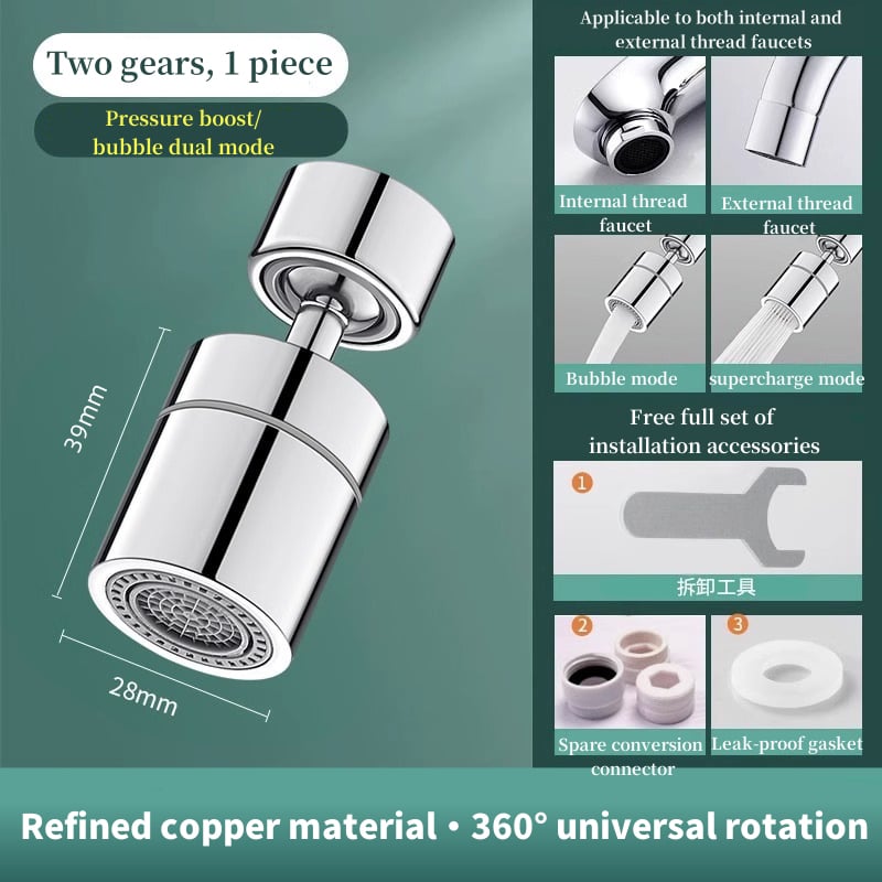 💥Kitchen sink faucet universal splash-proof washing artifact universal joint