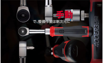 🔧Cordless Slim Ratchet Set